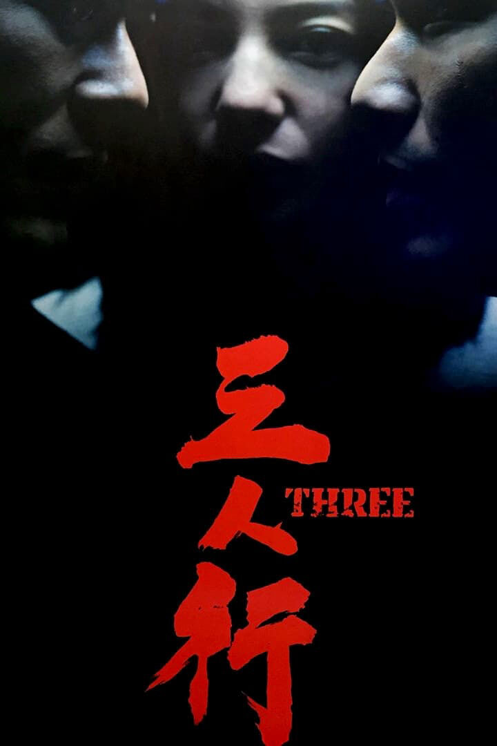 Hình ảnh phim Three