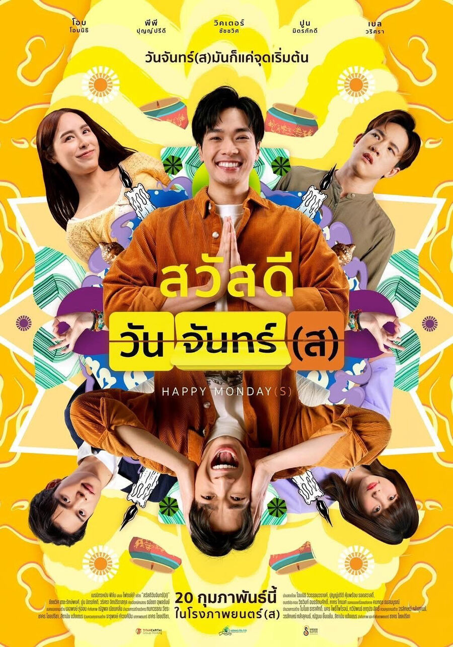 Hình ảnh phim Thứ Hai Vui Vẻ