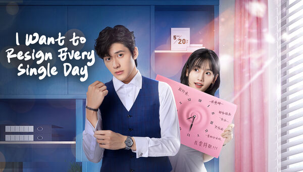 Poster phim Thư Ký Bạch Ngày Nào Cũng Muốn Từ Chức