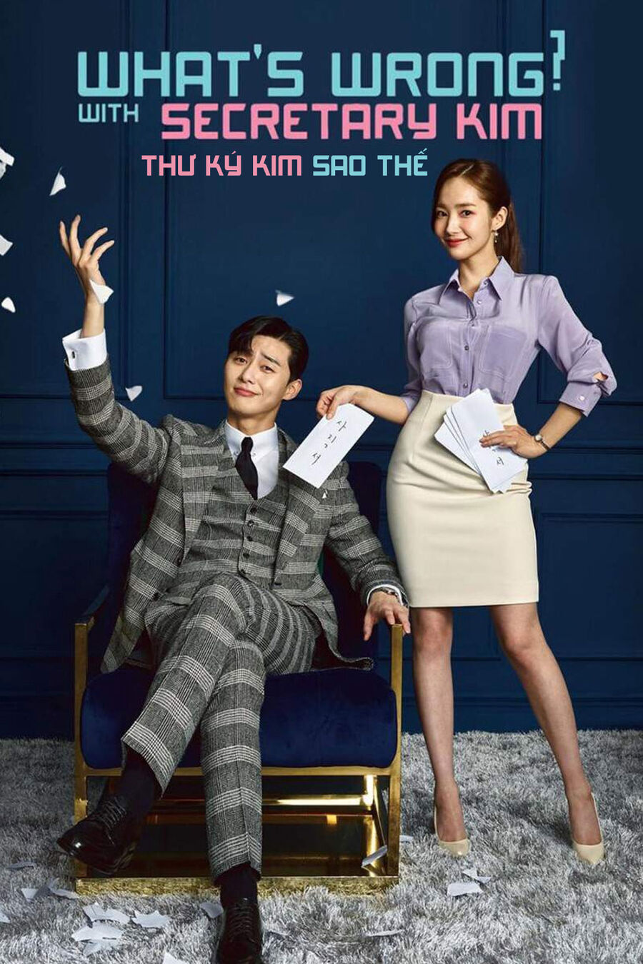 Hình ảnh phim Thư ký Kim sao thế?