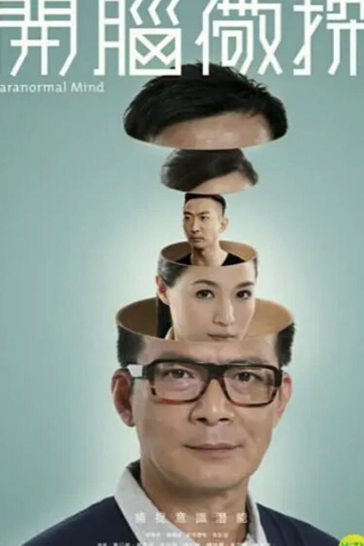 Tập 1 phim Thủ Phạm Bí Ẩn