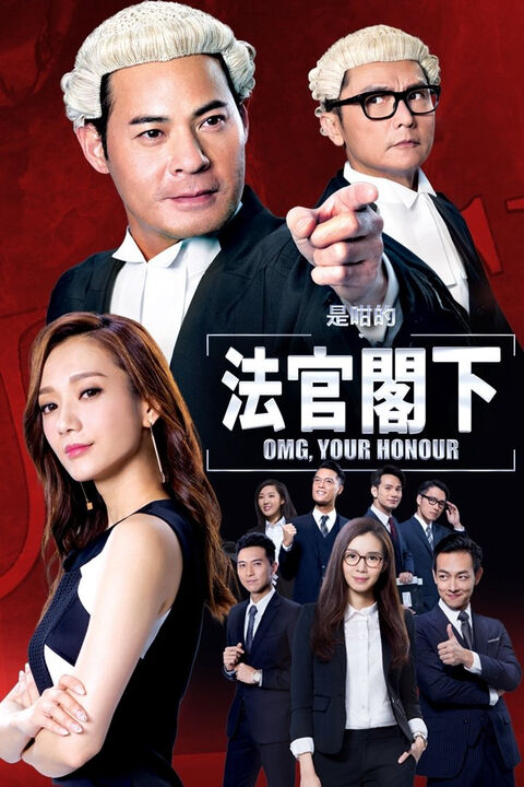 Hình ảnh tập 2 Thưa Ngài Thẩm Phán