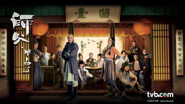Poster phim Thưa Thầy Con Hiểu Rồi