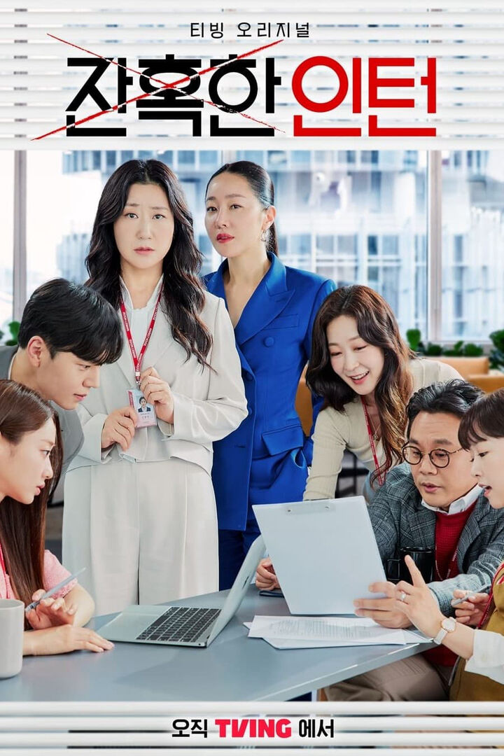 Tập 1 phim Thực Tập Sinh Tàn Nhẫn