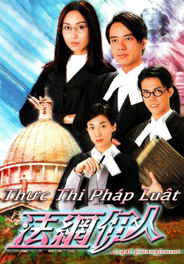 Hình ảnh phim Thực Thi Pháp Luật