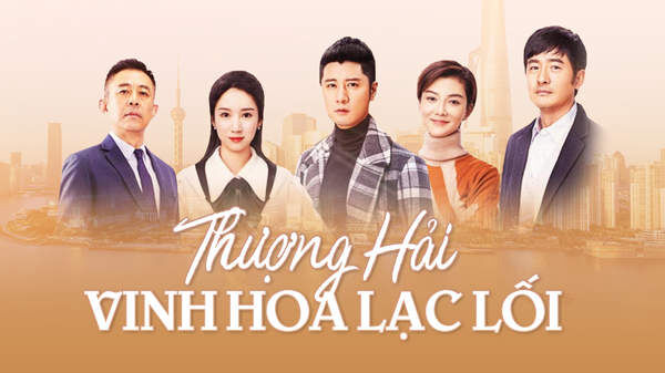 Poster phim Thượng Hải, Vinh Hoa Lạc Lối