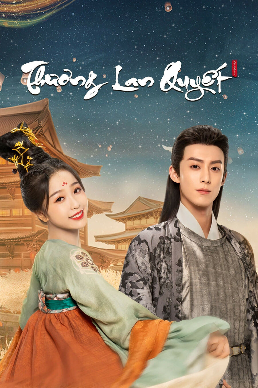 Hình ảnh phim Thương Lan Quyết