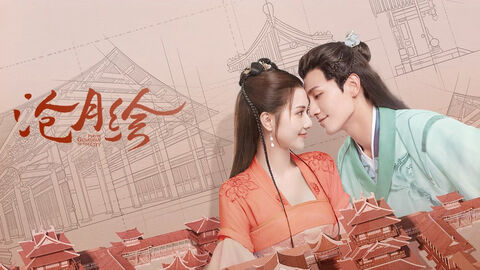 Hình ảnh tập 1 Thương Nguyệt Hội