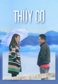 Hình ảnh phim Thủy Cơ