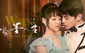 Poster phim Thủy Mặc Nhân Sinh