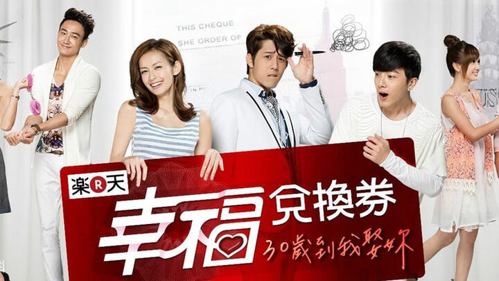 Tập 2 phim Tích Điểm Tình Yêu