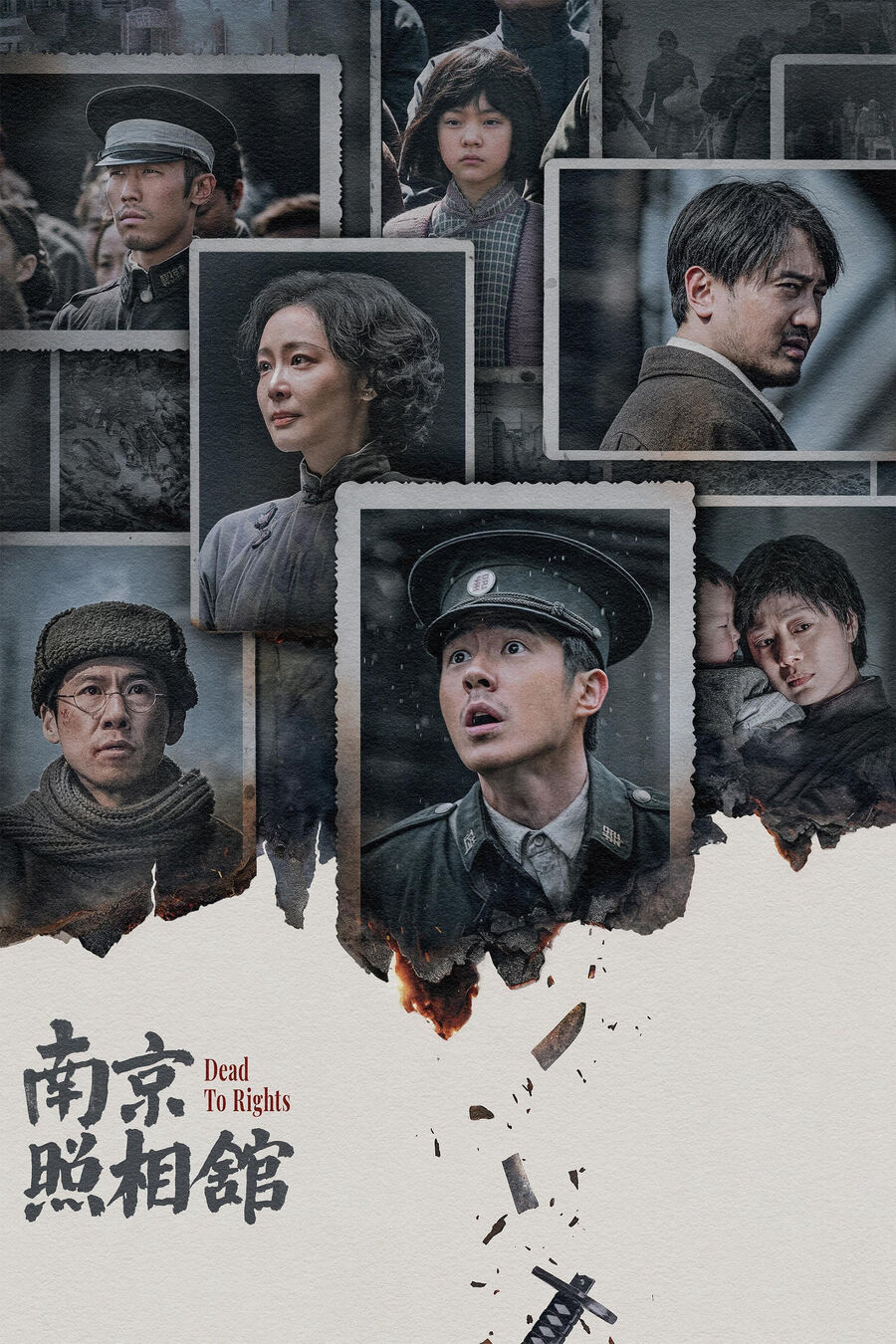 Hình ảnh phim Tiệm Ảnh Nam Kinh