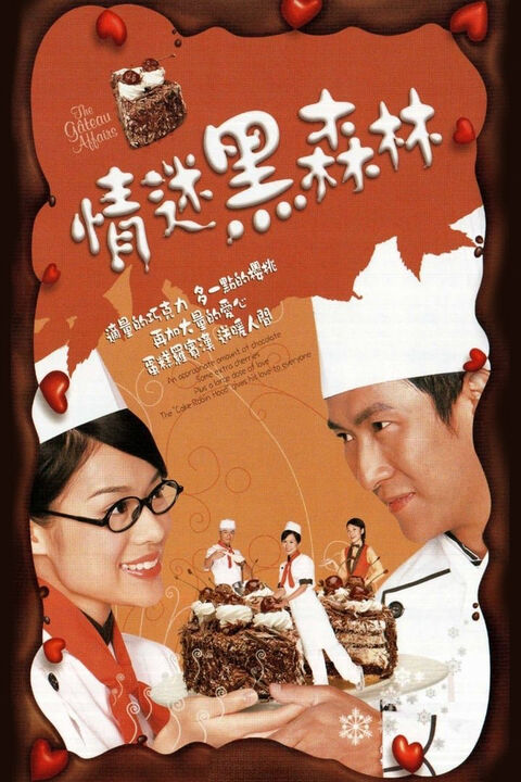 Hình ảnh tập 2 Tiệm Bánh Gateau