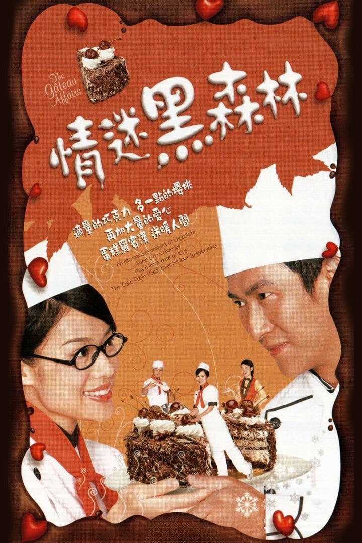 Tập 1 phim Tiệm Bánh Gateau