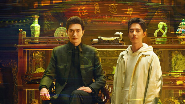 Poster phim Tiệm Đồ Cổ Á Xá