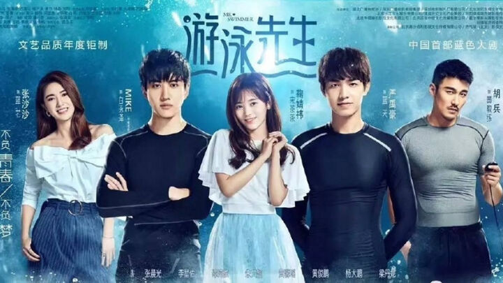 Tập 2 phim Tiên Sinh Bơi Lội