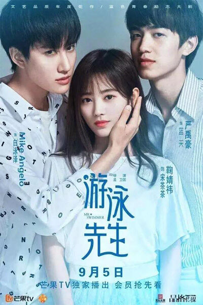 Hình ảnh tập 2 Tiên Sinh Bơi Lội