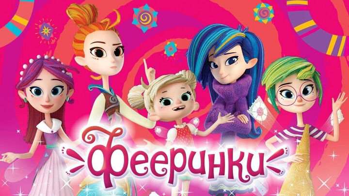 Tập 2 phim Tiên Thiếu Niên
