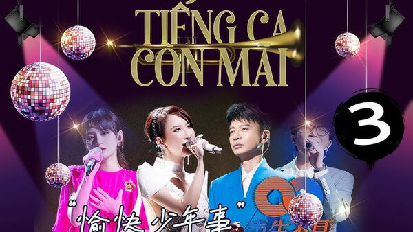 Poster phim Tiếng Ca Còn Mãi