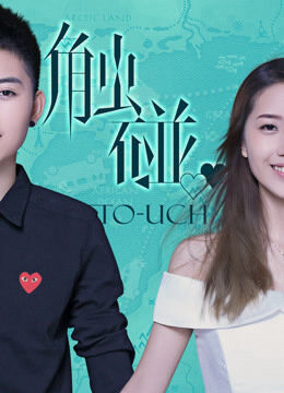 Hình ảnh phim Tiếp xúc