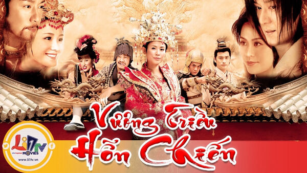 Poster phim Tiết Bình Quý Và Vương Bảo Xuyến