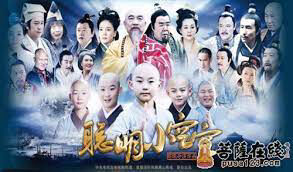 Poster phim Tiểu Hòa Thượng Không Không