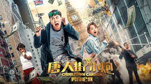 Poster phim Tiểu Pháo Phố Người Hoa 2 Xông Pha Melbourne