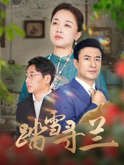 Hình ảnh tập 2 Tìm Hoa Lan Trong Tuyết