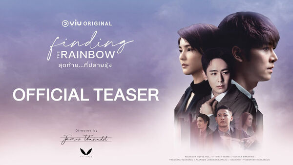 Poster phim Tìm Lại Cầu Vồng