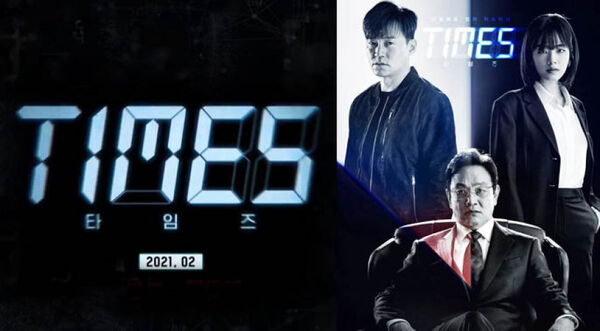 Poster phim Times Thời Khắc Sinh Tử
