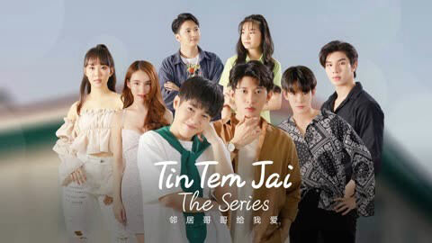 Poster phim Tin Tem Jai The Series