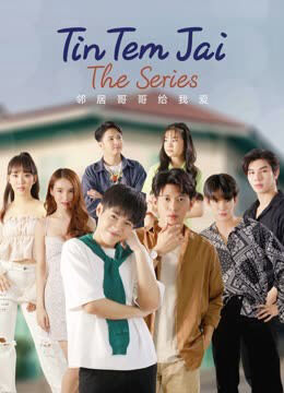 Tập 1 phim Tin Tem Jai The Series