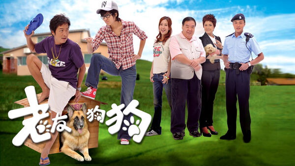 Poster phim Tình Bạn Thân Thiết
