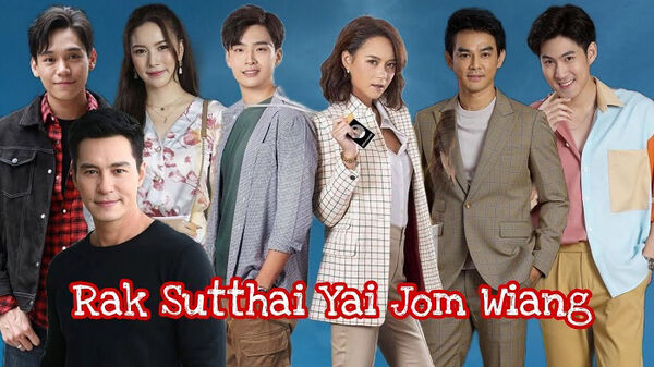 Poster phim Tình Cuối Của “Bà Cô” Lắm Chiêu