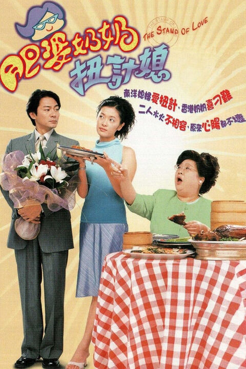 Hình ảnh tập 2 Tình Đã Vội Bay