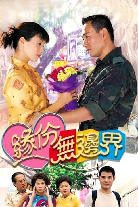 Hình ảnh tập 2 Tình Không Biên Giới