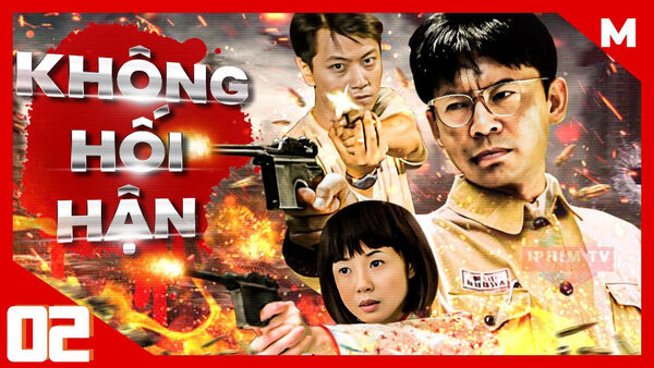Poster phim Tình nghĩa không hối hận 2