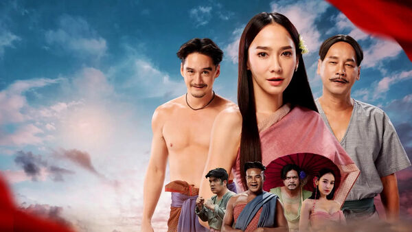 Poster phim Tình Người Duyên Ma: Ngoại Truyện