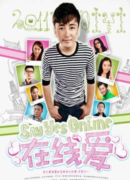 Tập 1 phim Tình online