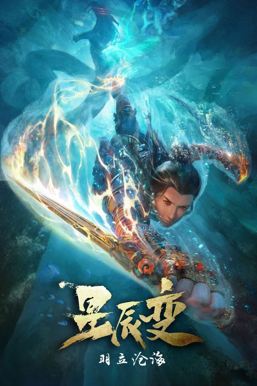 Hình ảnh phim Tinh Thần Biến (Phần 2)