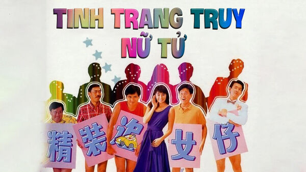 Poster phim Tinh Trang Truy Nữ Tử