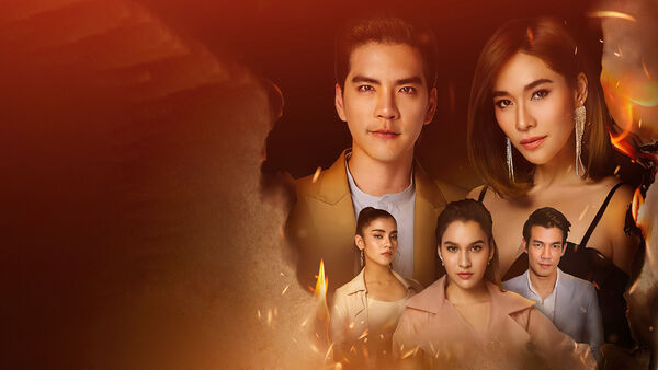 Poster phim Tình Trong Lửa Hận