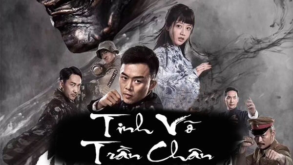 Poster phim Tinh Võ Trần Chân