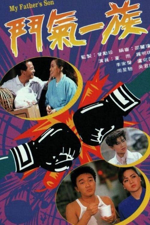 Tập 1 phim Tình Xung Khắc