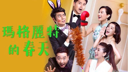 Poster phim Tình Yêu Chân Chính