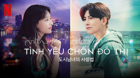 Hình ảnh tập 1 Tình Yêu Chốn Đô Thị