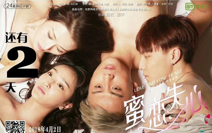 Tập 2 phim Tình yêu đã mất (Kì 2)