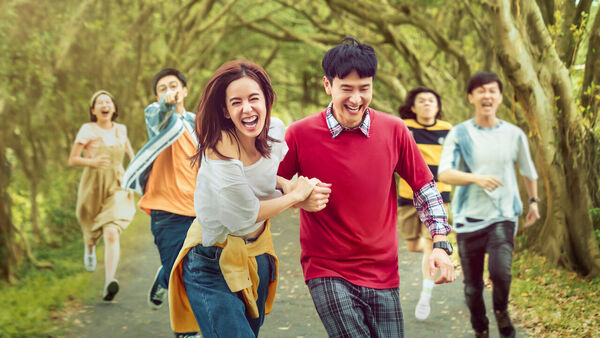 Poster phim Tình yêu đến sau ba ngày