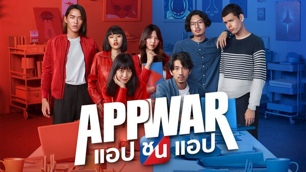 Poster phim Tình yêu hay tiền tỷ