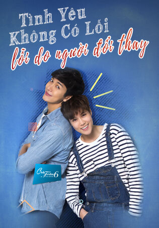 Hình ảnh phim Tình Yêu Không Có Lỗi, Lỗi Do Người Đã Đổi Thay